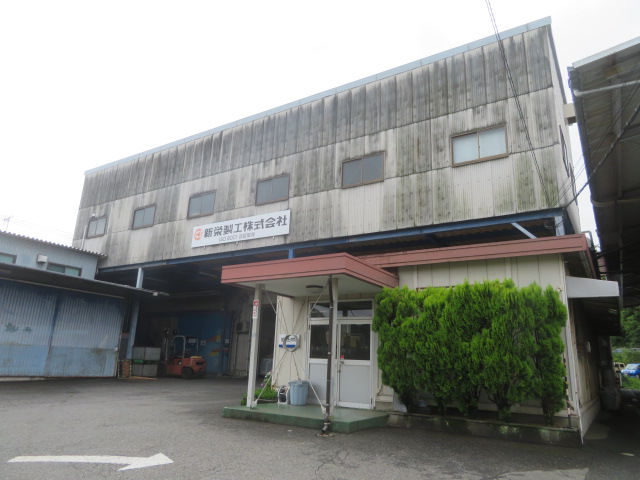 Pickup! 新栄製工株式会社